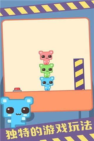 萌猫公园中文版(4)