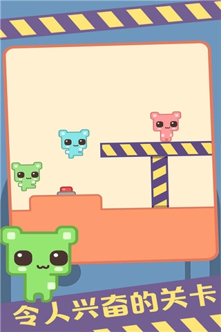 萌猫公园中文版(2)