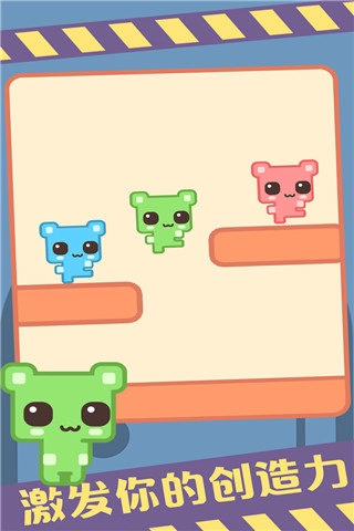 萌猫公园中文版(5)