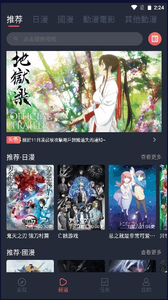 凹次元去广告版图2