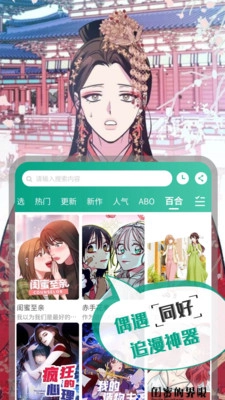漫单漫画图4