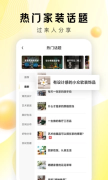 PChouse太平洋家居