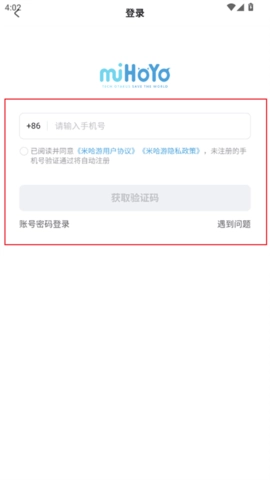 工坊小助手中文版下载