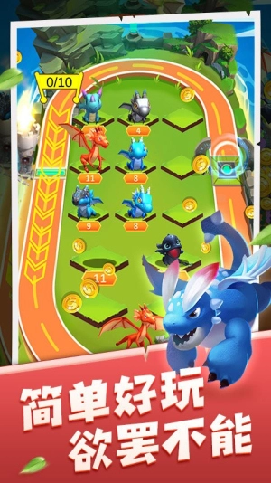 恐龙爱合成-图1