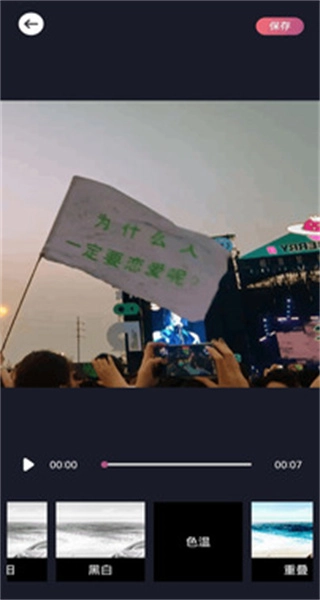 录屏助手免费版图1