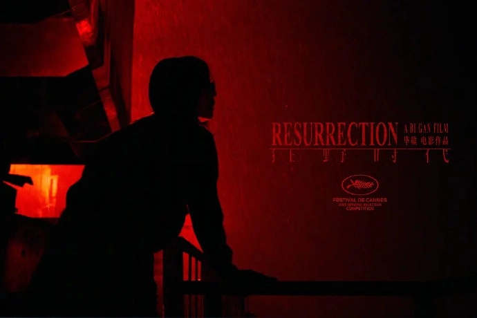 《黑神话：悟空》杨奇发文探讨：灵魂究竟是何种存在