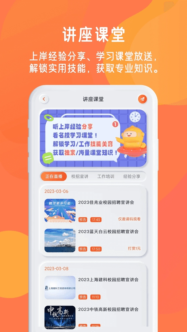锦鲤宇宙图2