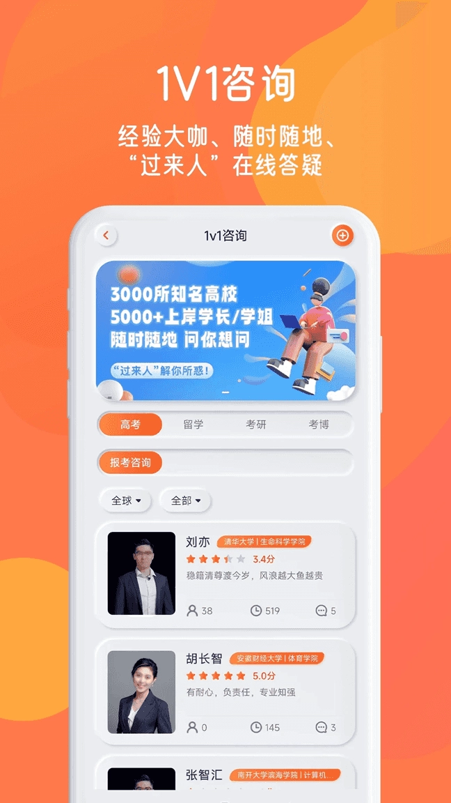 锦鲤宇宙图3