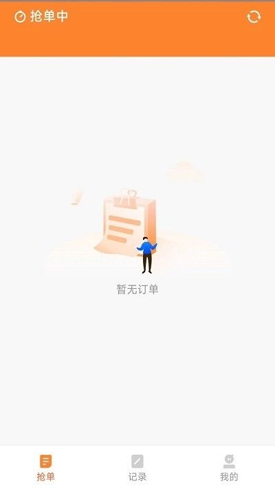 蚂蚁配送通用版