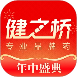 健之桥医药网 