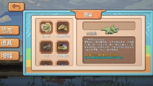 小恐龙大逃亡(1)