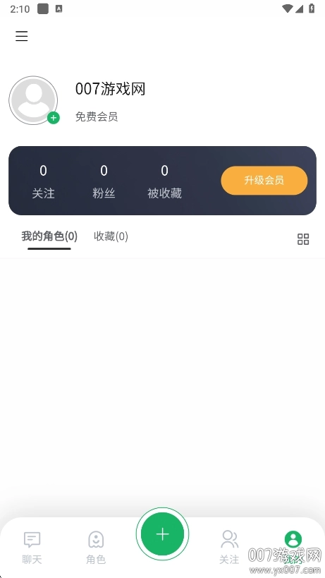某人安卓直装版