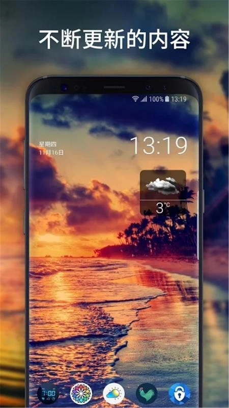 画壁高清壁纸免费版