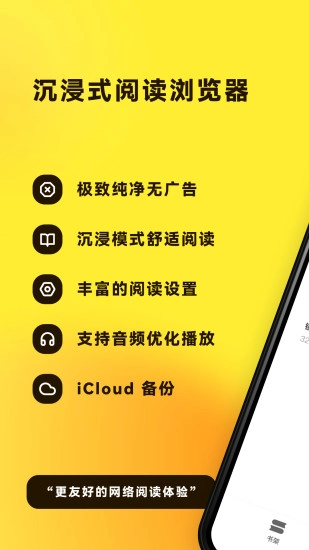 花火阅读通用版