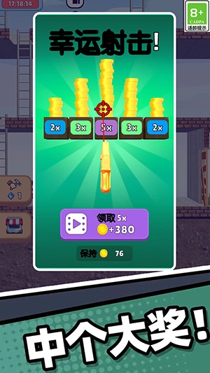 末日大冒险安装下载