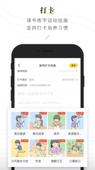 晓黑板图3