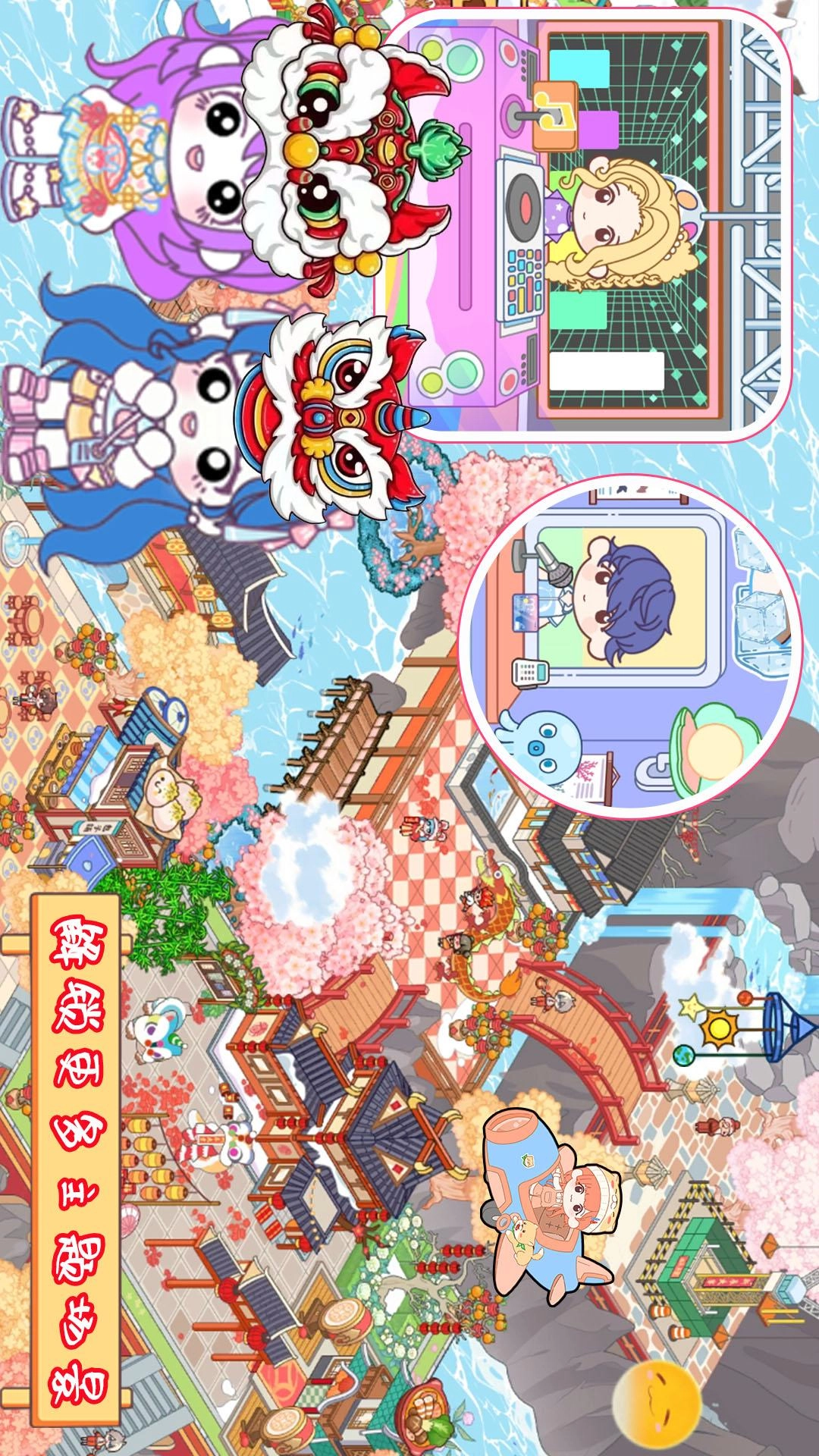 托卡有风小镇图2