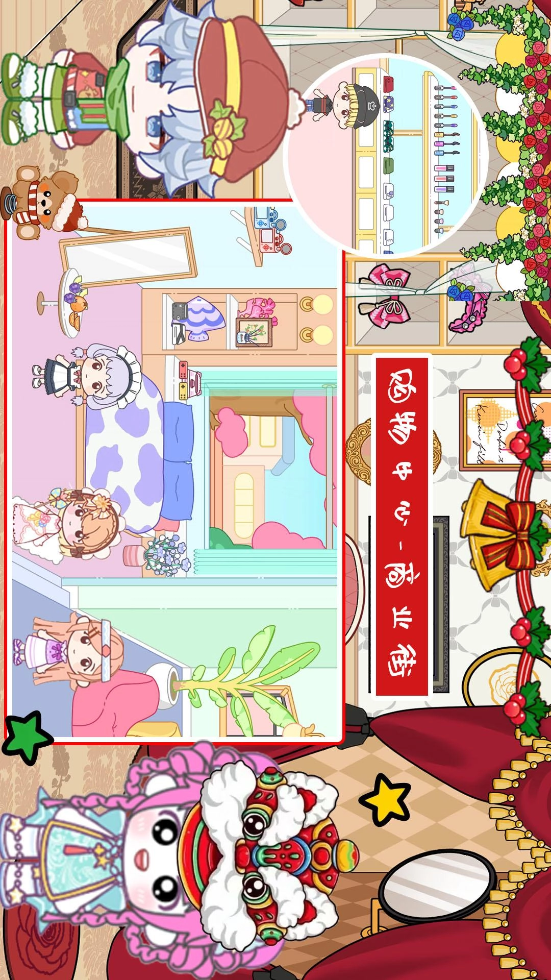 托卡有风小镇图3