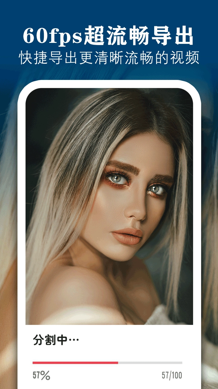 剪辑视频编辑(4)