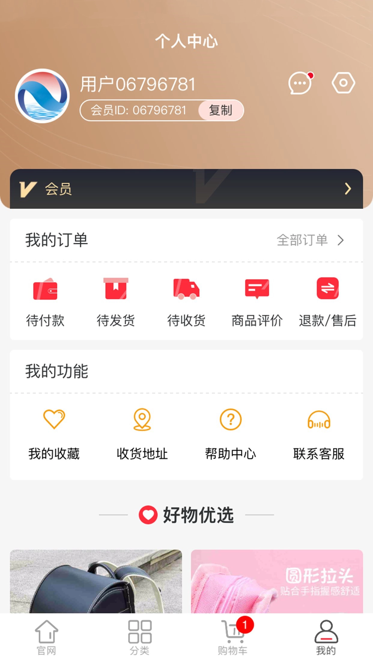 海南新教育图4
