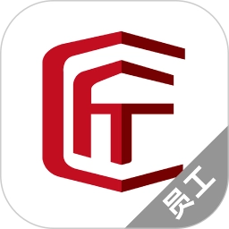 调工遣匠员工端 