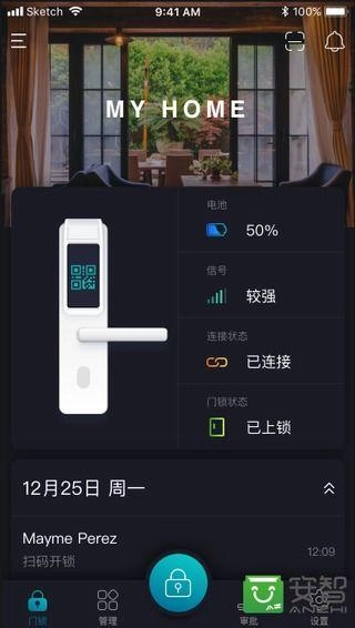 智能门锁-管理端
