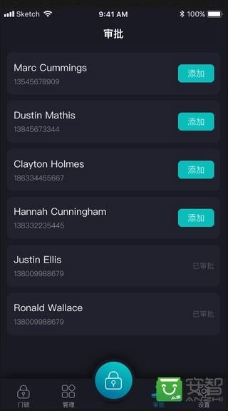 智能门锁-管理端