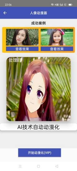 照片恢复神器官方版