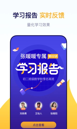 东方优播图4