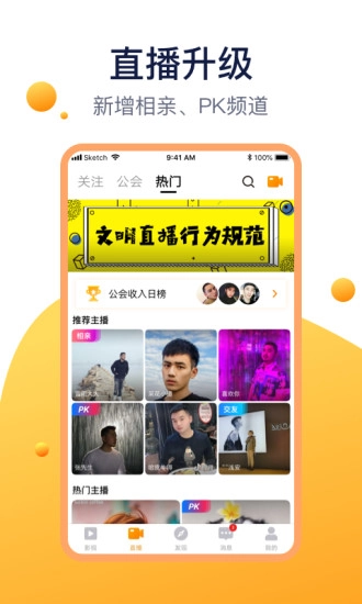 方糖娱乐图2