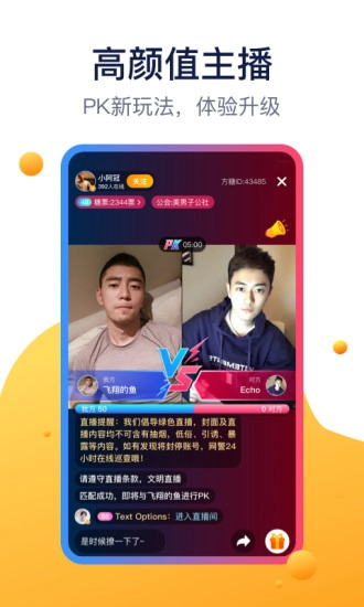 方糖娱乐图4
