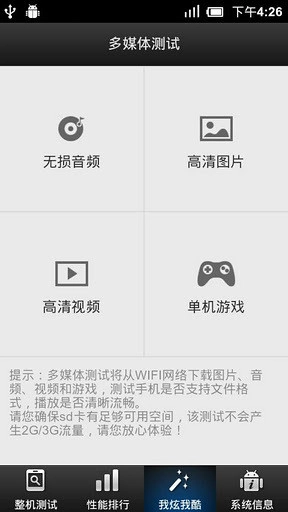 金山炫机精灵图4