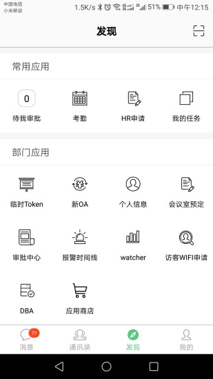 QTalk图3
