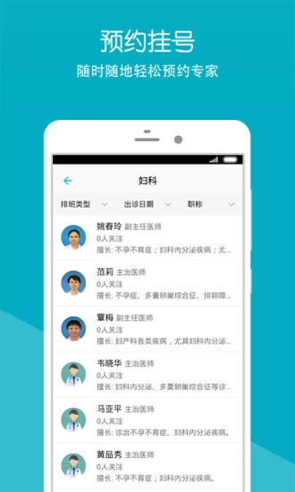 柳州市妇幼保健院图2