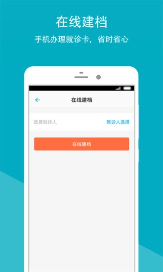 柳州市妇幼保健院图3