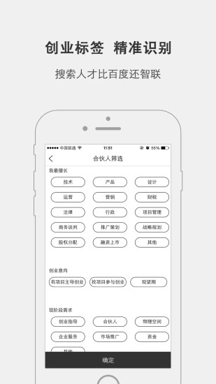 青创汇图4