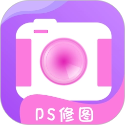 ps修图大神手机免费版