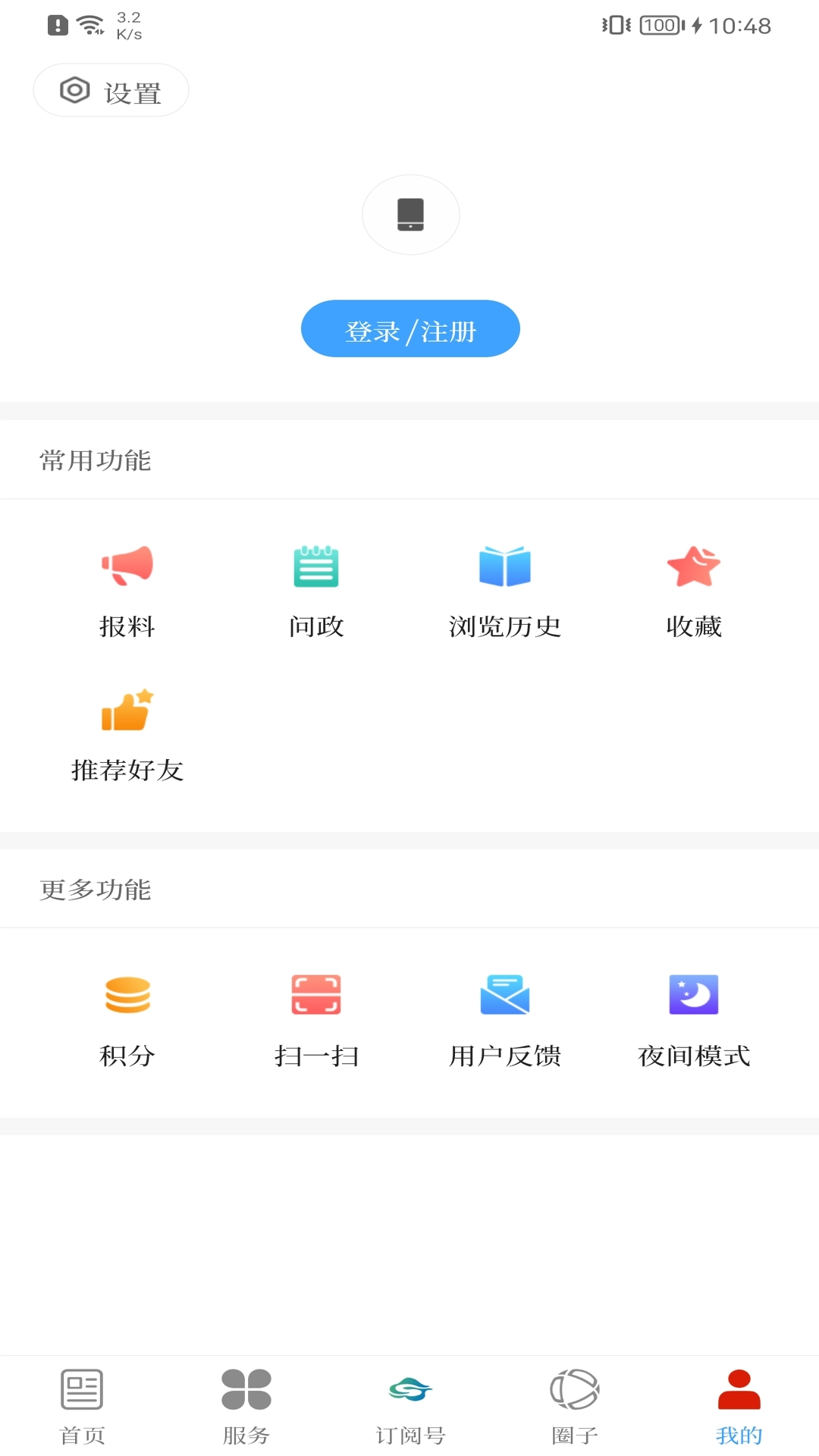 澄江+图3