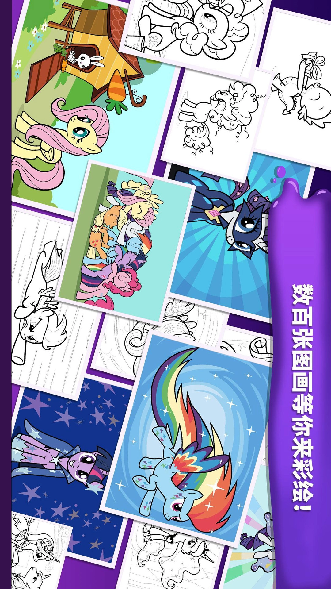 宝宝涂色小侦探图2