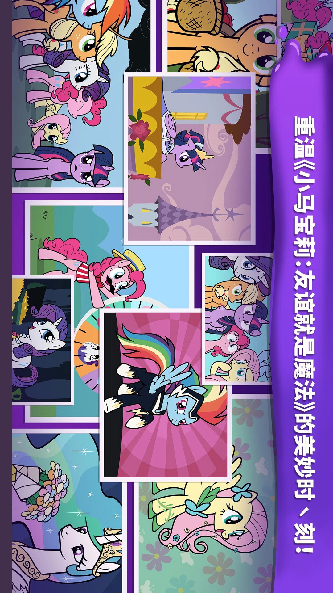 宝宝涂色小侦探图5