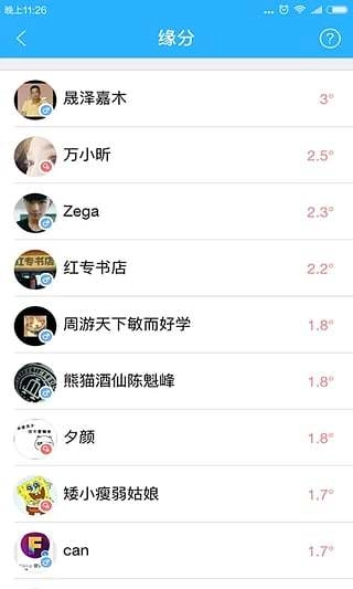 骆驼读书官方版