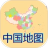 中国地图