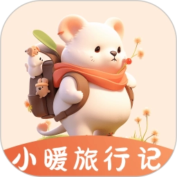 小暖旅行手帐