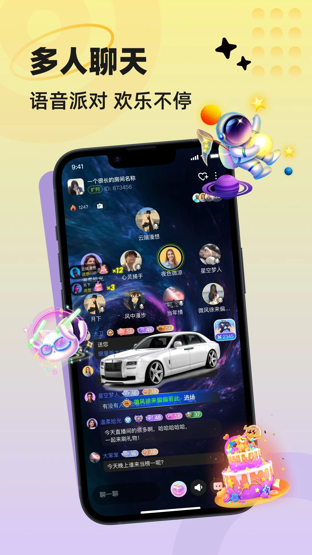 爱玩开黑直装版