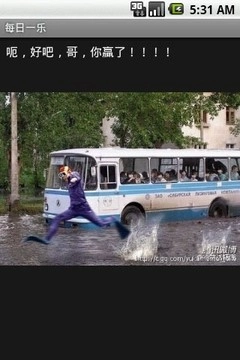 每日一乐官方版