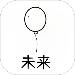 你好未来官方最新版