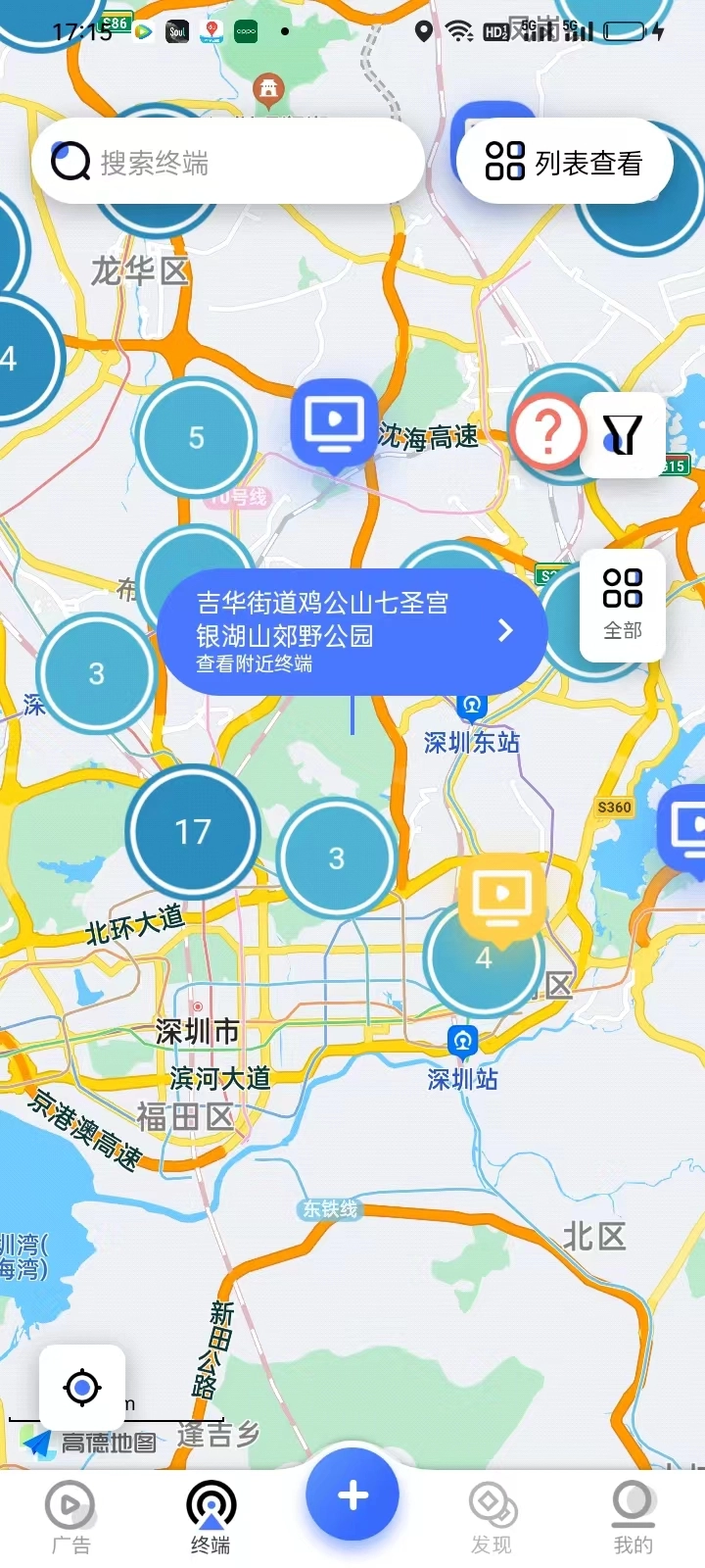 广告吧图2