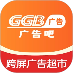 广告吧