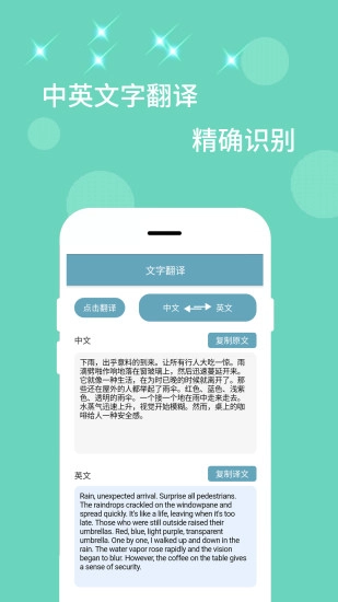 扫描器