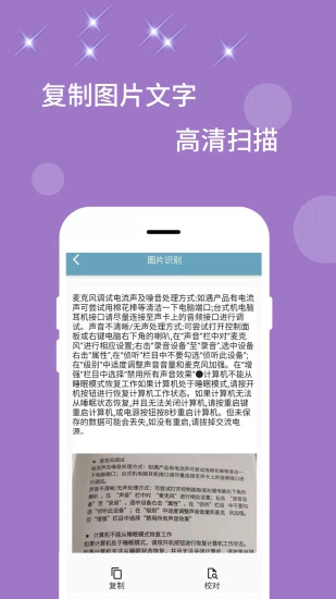 扫描器